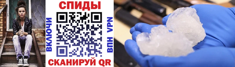 где найти Петровск-Забайкальский Амфетамин 97%