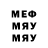 МДМА crystal Bruh YT
