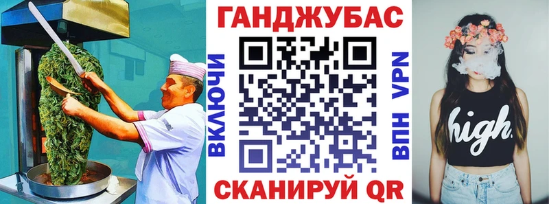 Печенье с ТГК марихуана Петровск-Забайкальский