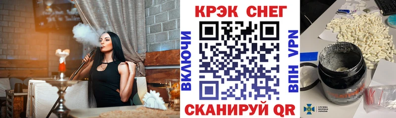 Cocaine 98%  купить  цена  Петровск-Забайкальский 
