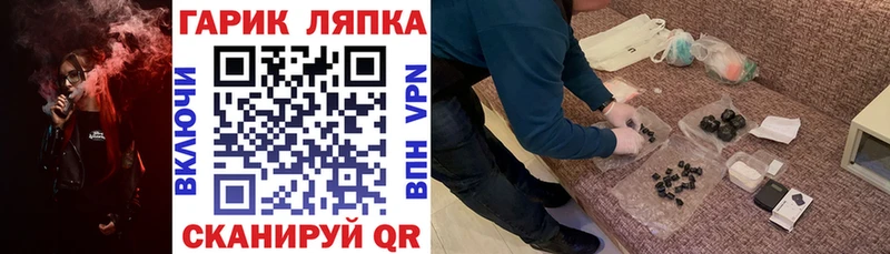 Гашиш ice o lator Петровск-Забайкальский