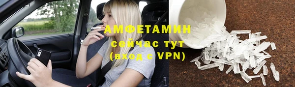 первитин Алексеевка