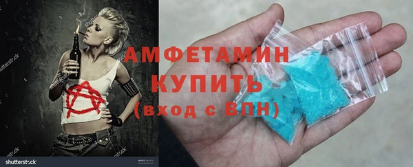 первитин Алексеевка