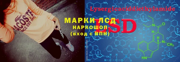 первитин Алексеевка