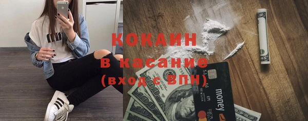 стаф Рославль