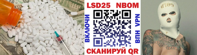 Лсд 25 экстази ecstasy  как найти закладки  Петровск-Забайкальский 