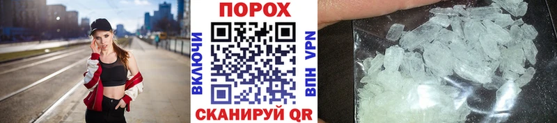 купить   Петровск-Забайкальский  МЕТАМФЕТАМИН мет 