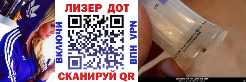 Марки NBOMe 1,5мг  где найти   Петровск-Забайкальский 
