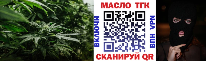 Дистиллят ТГК вейп  Петровск-Забайкальский 